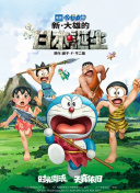 骚老师